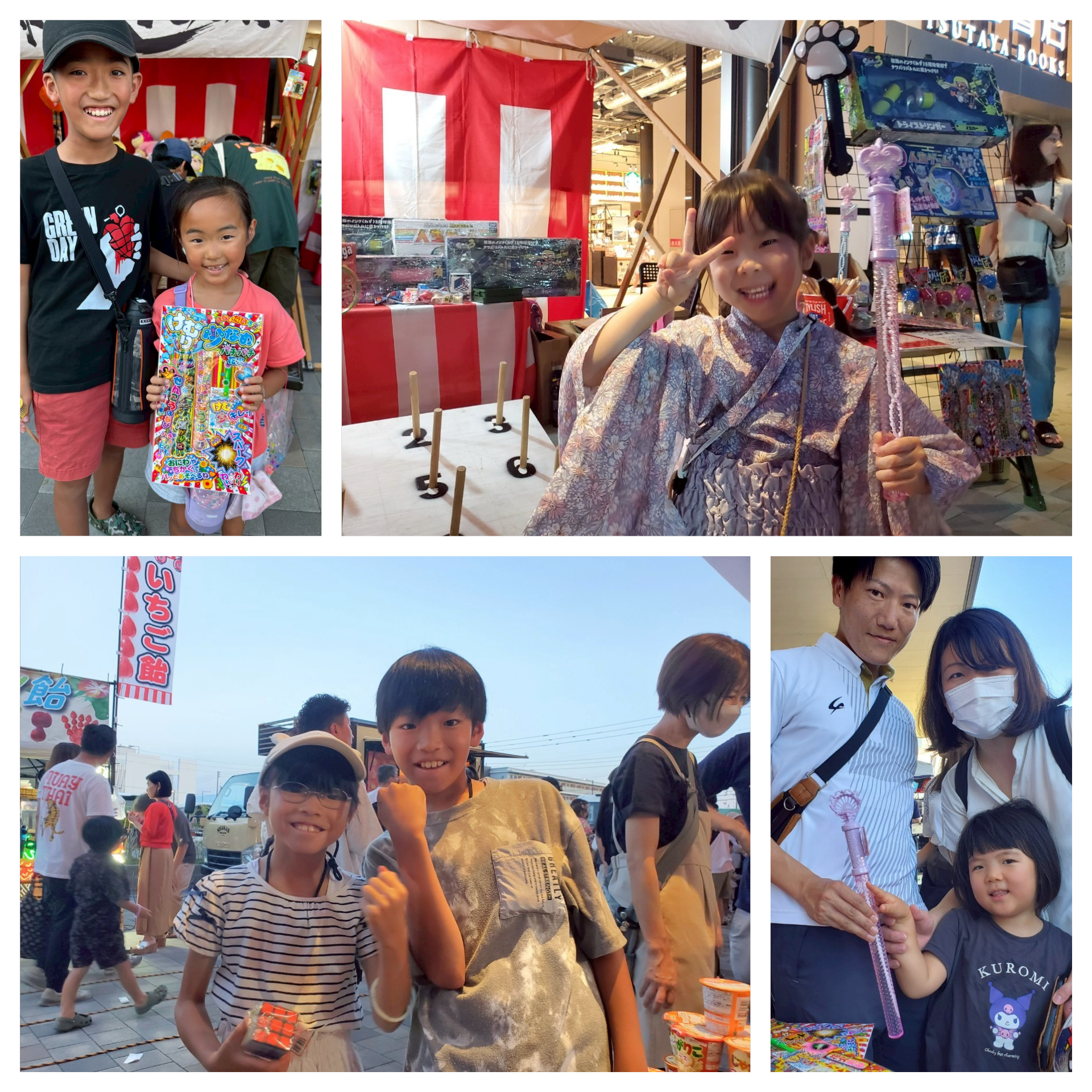 夢中で遊ぶ子どもたち